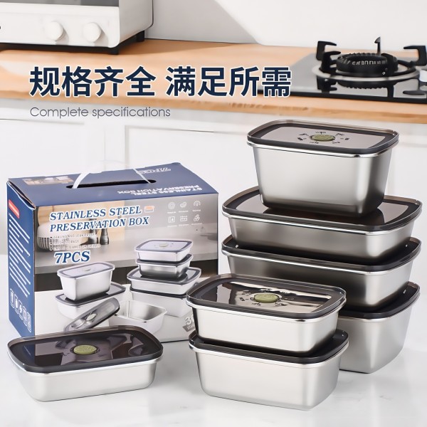 兴鸿旭304不锈钢保鲜盒食品级水果盒便当盒密封收纳盒子带盖