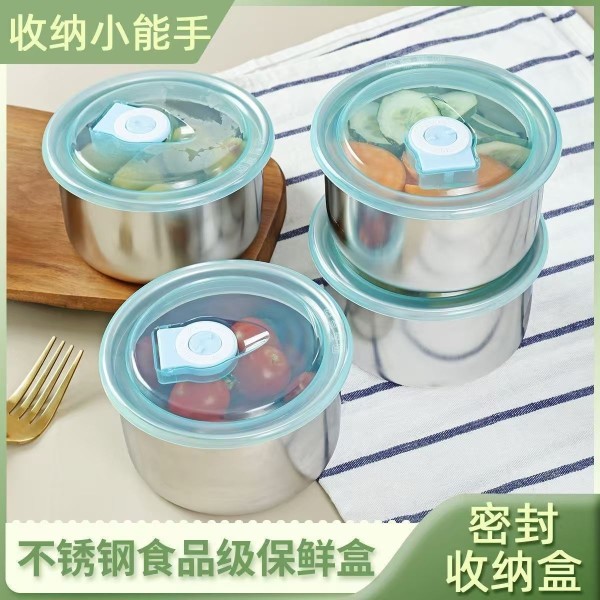 304不锈钢保鲜盒带盖密封冰箱收纳盒饭盒圆形微波炉加跨境出口