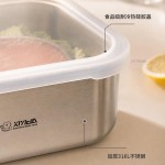 希益嘉316L不锈钢冷冻盒便当保鲜盒冰箱收纳分装盒厨房带盖密封盒