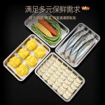 不锈钢饺子盒食品级水饺冷冻密封保鲜盒馄饨速冻厨房冰箱收纳盒