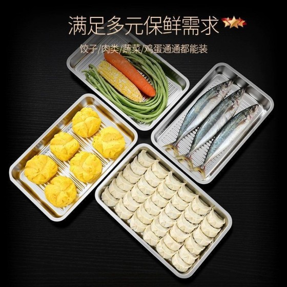 不锈钢饺子盒食品级水饺冷冻密封保鲜盒馄饨速冻厨房冰箱收纳盒