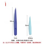 手持DIY马卡龙色手账镊子彩色塑料镊子尼龙加硬diy夹子粉蓝色紫色