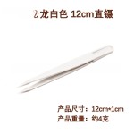手持DIY马卡龙色手账镊子彩色塑料镊子尼龙加硬diy夹子粉蓝色紫色