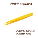手持DIY马卡龙色手账镊子彩色塑料镊子尼龙加硬diy夹子粉蓝色紫色