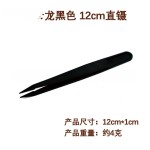 手持DIY马卡龙色手账镊子彩色塑料镊子尼龙加硬diy夹子粉蓝色紫色