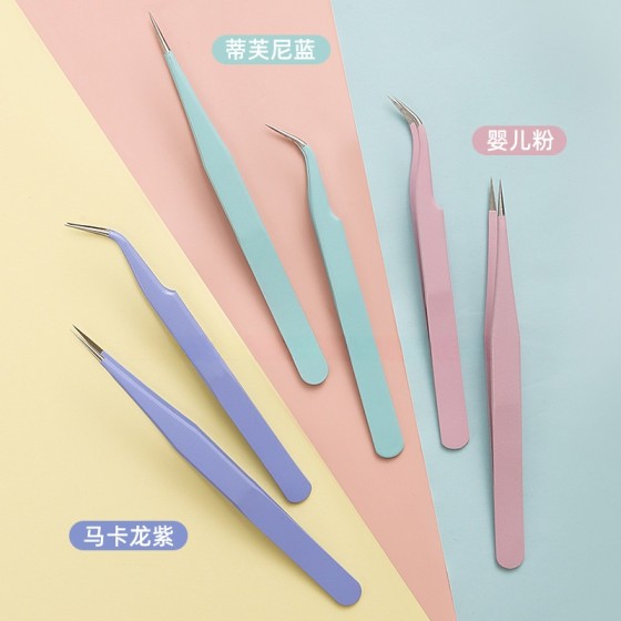 不锈钢镊子批发DIY彩色尖头弯头夹子马卡龙粉色睫毛手工手账镊子