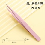 不锈钢镊子批发DIY彩色尖头弯头夹子马卡龙粉色睫毛手工手账镊子