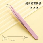 不锈钢镊子批发DIY彩色尖头弯头夹子马卡龙粉色睫毛手工手账镊子