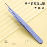 不锈钢镊子批发DIY彩色尖头弯头夹子马卡龙粉色睫毛手工手账镊子