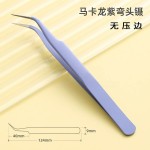 不锈钢镊子批发DIY彩色尖头弯头夹子马卡龙粉色睫毛手工手账镊子
