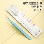 不锈钢镊子批发DIY彩色尖头弯头夹子马卡龙粉色睫毛手工手账镊子