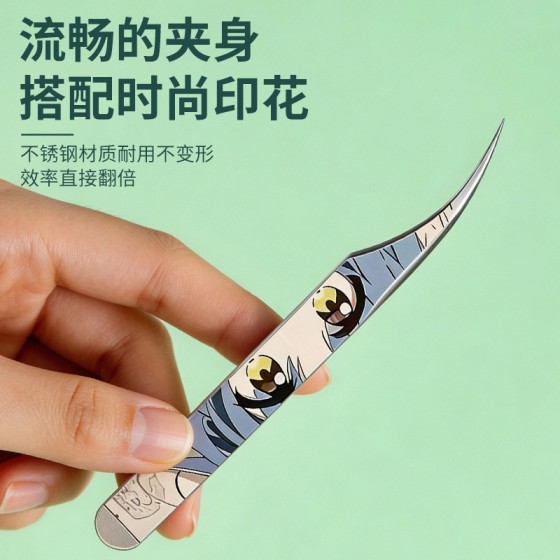 新款卡通手账造景专用镊子套装高精密不锈钢金羽海豚睫毛夹镊子