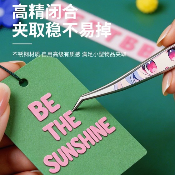 新款卡通手账造景专用镊子套装高精密不锈钢金羽海豚睫毛夹镊子