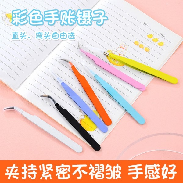 尖头手账镊子批发 不锈钢彩色1厘DIY弯头夹子手工工具 咕卡镊子