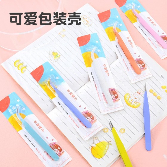 尖头手账镊子批发 不锈钢彩色1厘DIY弯头夹子手工工具 咕卡镊子
