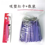 批发手账小镊子咕卡diy贴纸尖弯头马卡龙手账夹缝纫捏子缝纫镊子