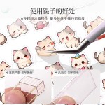 妮丽雅造景贴纸镊子手工专用直镊高精密手账工具直嘴夹拼豆镊子