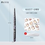 妮丽雅造景贴纸镊子手工专用直镊高精密手账工具直嘴夹拼豆镊子