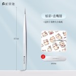 妮丽雅造景贴纸镊子手工专用直镊高精密手账工具直嘴夹拼豆镊子