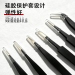 防静电不锈钢弯头尖头黑色镊子批发珠宝手工手帐维修专用夹子套装