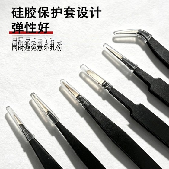 防静电不锈钢弯头尖头黑色镊子批发珠宝手工手帐维修专用夹子套装