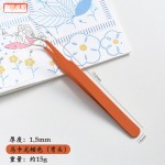 1.5厚不锈钢镊子马卡龙色夹手帐镊子不锈钢夹子弯头镊直头镊弯头
