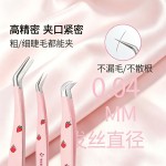 卡通手账镊子贴纸高精密镊子手帐文创工具印花金羽夹睫毛镊子