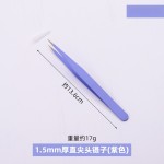 不锈钢弯头直头黑色防静电镊子DIY美甲手工手帐维修专用夹子套装