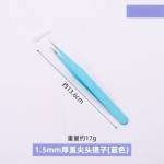 不锈钢弯头直头黑色防静电镊子DIY美甲手工手帐维修专用夹子套装