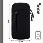 夏天跑步手机臂包男女款运动健身防泼水轻薄手腕包胳膊臂套手机袋