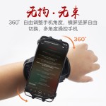 源头供应可拆卸旋转手腕包户外跑步骑行腕带外卖代驾穿戴手机腕包