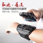 源头供应可拆卸旋转手腕包户外跑步骑行腕带外卖代驾穿戴手机腕包