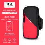 手机收纳包运动臂包户外跑步手腕包轻薄防水晨跑健身装备男女通用