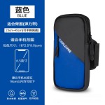 手机收纳包运动臂包户外跑步手腕包轻薄防水晨跑健身装备男女通用