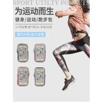 新款简约时尚涤纶运动手机手臂包户外跑步可触屏耐磨跑步手机臂包