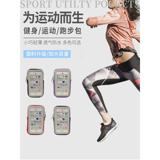 新款简约时尚涤纶运动手机手臂包户外跑步可触屏耐磨跑步手机臂包