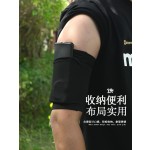 户外男女运动放手机手腕包冰丝透气速干轻便手袋马拉松跑步手臂包