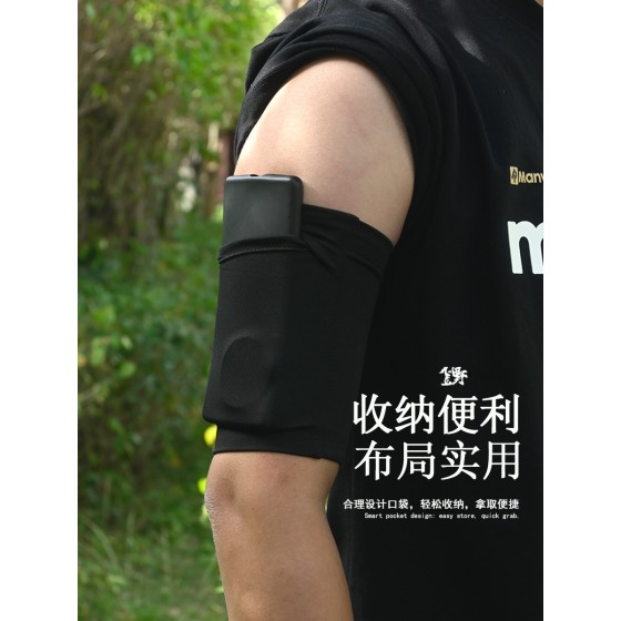 户外男女运动放手机手腕包冰丝透气速干轻便手袋马拉松跑步手臂包