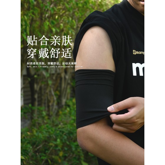 户外男女运动放手机手腕包冰丝透气速干轻便手袋马拉松跑步手臂包
