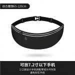 手腕手机收纳包男女跑步运动臂包户外健身装备大容量苹果华为通用