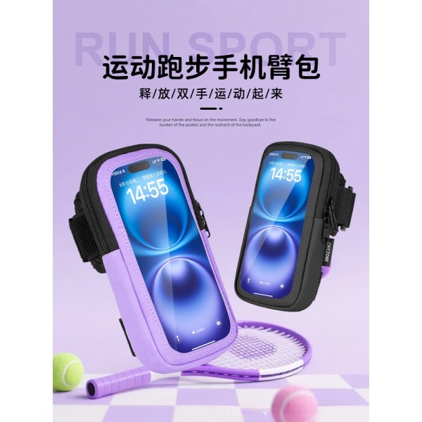 工厂直销跑步手腕包男女户外多功能臂套运动健身装备通用手机臂包