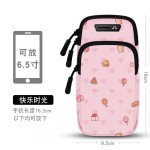 2025跑步手机臂包户外健身男女手臂包运动防水收纳手腕包干湿分离