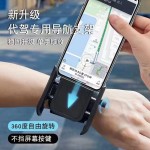 跨境代驾手腕手机支架直播带货骑行运动导航手臂包可旋转便携式