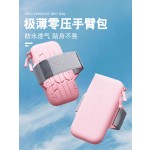 跑步手机臂包男女通用夏季防水收纳袋手腕包胳膊运动臂套2025新款