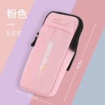 跑步手机臂包男女通用夏季防水收纳袋手腕包胳膊运动臂套2025新款