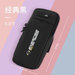 跑步手机臂包男女通用夏季防水收纳袋手腕包胳膊运动臂套2025新款