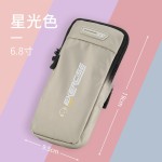 跑步手机臂包男女通用夏季防水收纳袋手腕包胳膊运动臂套2025新款