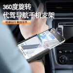 手腕手机旋转支架代驾导航装备直播手机架臂包挂手腕套跑步臂套