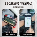 手腕手机支架代驾导航骑行装备主播直播手机架臂包手腕带跑步臂套