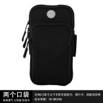 专业马拉松运动臂包绑带稳固不掉健身跑步防汗水透气便携手机臂套